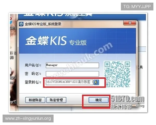 用户在使用K8视讯入口时常遇到的登录问题及解决方案详解