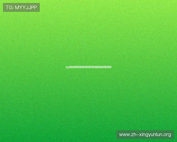ag视讯试玩：深入解析世界杯期间最受欢迎的体育竞猜平台体验方法