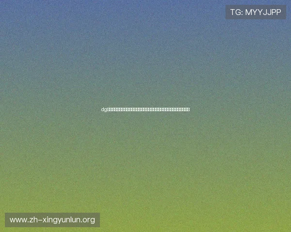 dg真人游戏平台打造沉浸式世界杯观赛体验,享受专业体育直播与赛事解说服务 dg真人游戏平台打造沉浸式世界杯观赛体验,享受专业体育直播与赛事解说服务